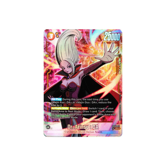 Dragon Ball Dr. Arinsu : DA SR★ (FB06-072) - NM/M